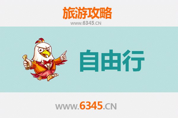 承德平泉自由行攻略：探秘辽河源头与古城魅力