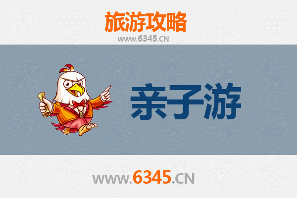 承德平泉亲子游攻略：探索历史文化与自然风光的完美融合