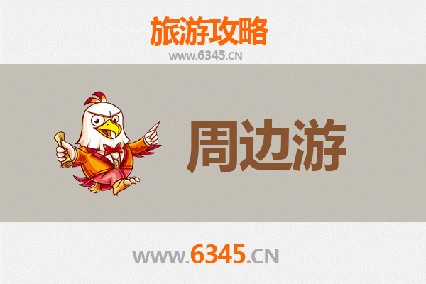 承德平泉周边游攻略：探秘塞外山水与人文风情