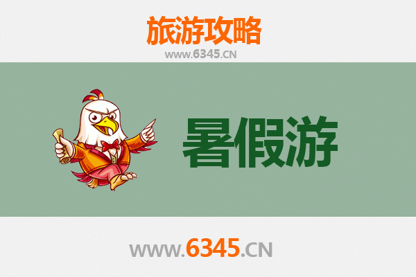 承德平泉暑假清凉之旅：避暑山庄与辽河源探秘