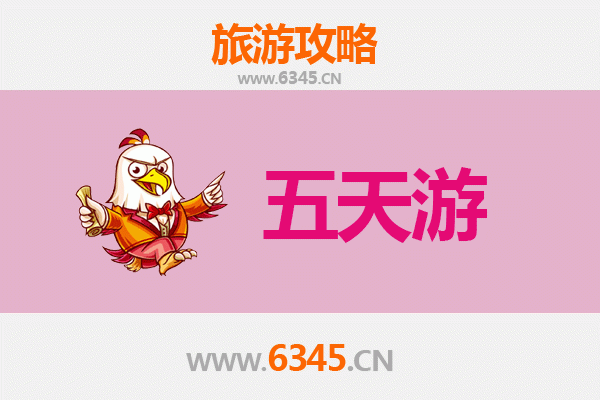 承德平泉出发:台湾日月潭深度旅游全攻略