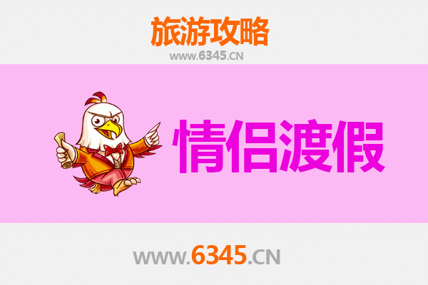 承德平泉情侣漫游指南：皇家园林与自然风光的浪漫邂逅