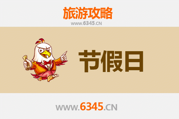 承德平泉出发：避暑山庄完美一日游攻略