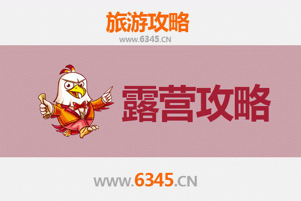 承德平泉周边露营胜地推荐：自然与人文的完美融合
