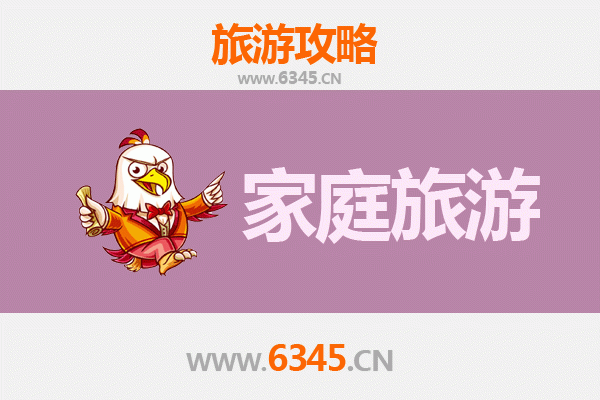 承德平泉家庭亲子游：探索历史与自然的完美融合之旅